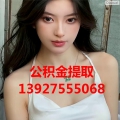 סekkȫeF(xin)139275 ...